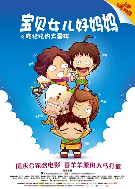 恶搞网站