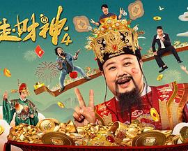 韩国贱男