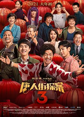 性高潮讲座2020
