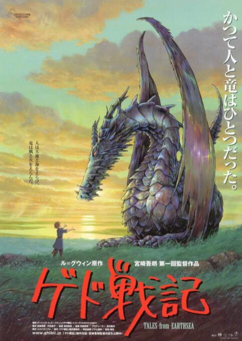 伊人五月天综合