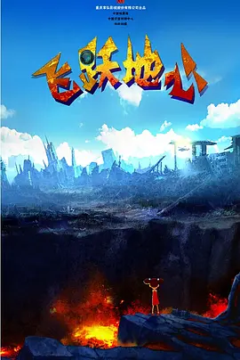 伊人色图