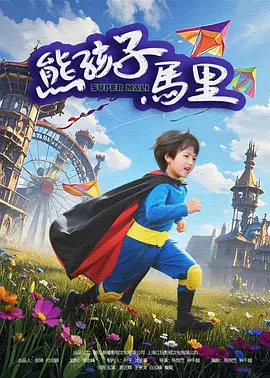 鲁一鲁视频