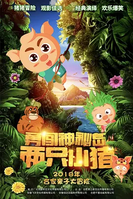 国产美女在线精品亚洲二区