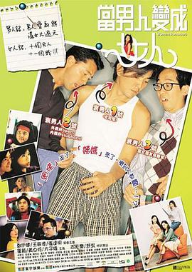 中文字幕在线播放第一页
