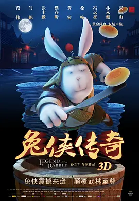 大小武前后夹击黄蓉小说
