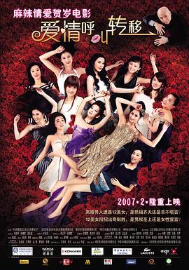 操少妇