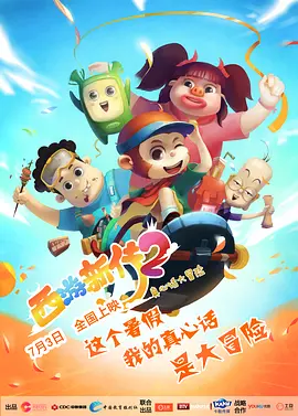 欧美一级性