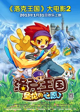 激情五月深爱五月