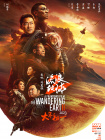 色噜噜狠狠大色综合