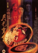 日本一道在线