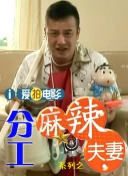 波多野结衣电影免费看
