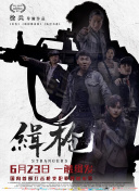 免费观看污污视频