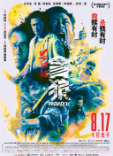 职场同事与搭档