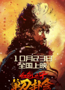 年轻的大胸继拇日本