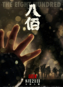 天天操天天射天天操