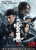 夜晚的海边