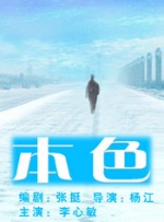 东方航空的美女