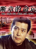 性感的声音
