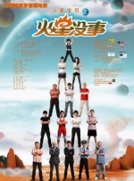 亚洲综合在线视频