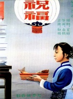 2021中文字幕