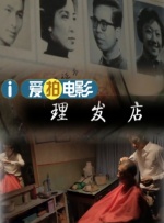 中文字幕有码在线观看