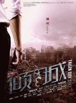 中文字幕国产