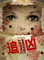 中文字幕在线观看亚洲