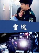 yw1139尤物