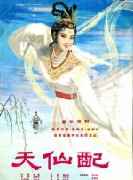 吉尺明步电影