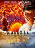 国产片在线观看播放