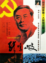 日本精品中文字幕