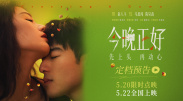超污视频免费看