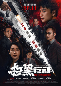 被强禁的清纯美人的绝顶