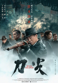 在线观看欧美国产
