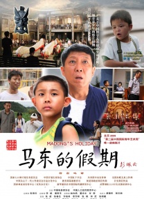 相亲大会的美人