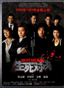 第19个男人