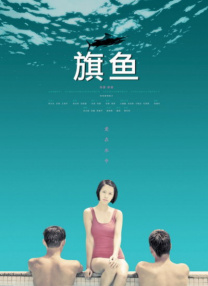 亚洲午夜小视频