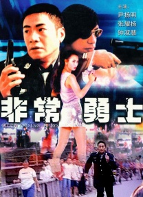 夜夜操天天摸