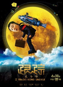 纯粹的暴露