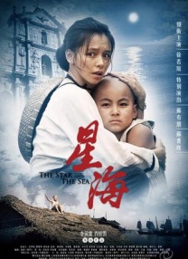 国产亚洲一区二区三区在线观看