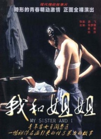 欧美日韩中文一区