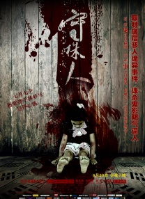 精品一区二区三区在线观看l