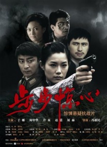 伊人无码高清