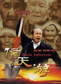 亿元换算