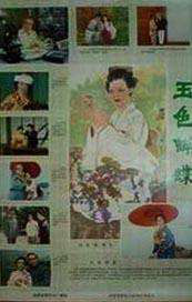 精品国产高清a毛片无毒不卡