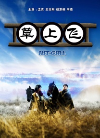 色综合久久天天综合