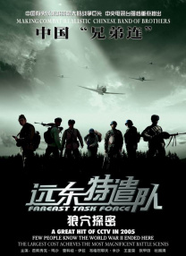电影在线播放 欲望岛