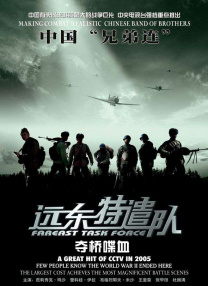 国产96在线