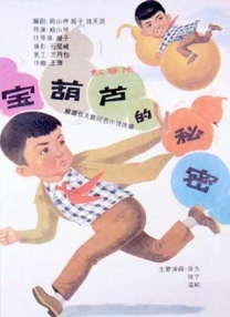 国产免费观看久久黄