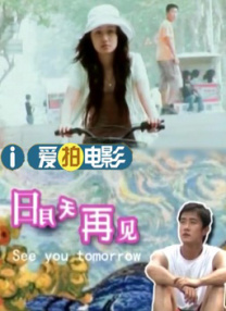 我女友的妈妈6